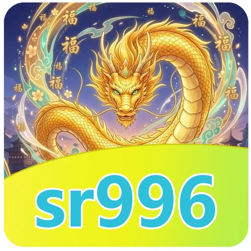 Unduh APK sr996 v4.8.1